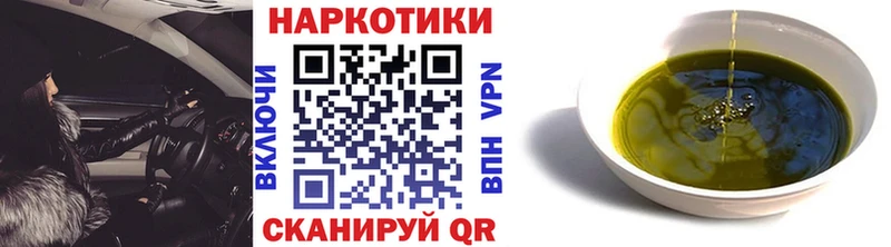 Купить наркотики Благодарный КОКАИН МЕФ ГАШИШ МАРИХУАНА