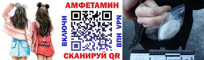 Амфетамин VHQ  Благодарный 