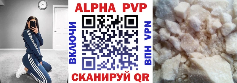 A PVP кристаллы  что такое   Благодарный 