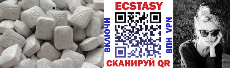 купить наркоту  Благодарный  ЭКСТАЗИ Дубай 