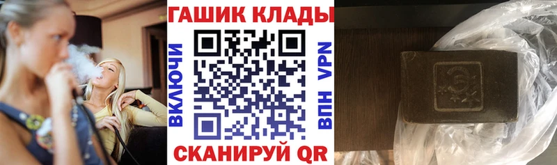 ГАШ гарик  Благодарный 