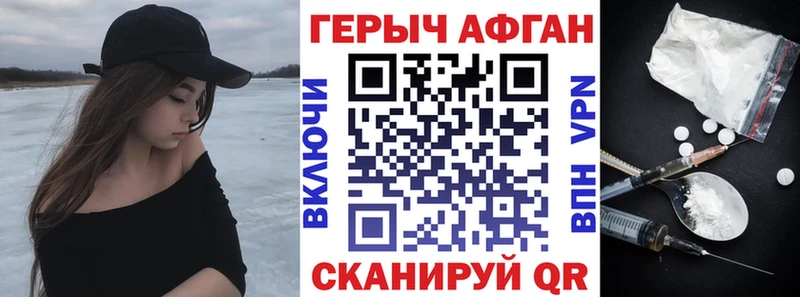 где можно купить наркотик  Благодарный  Героин Афган 