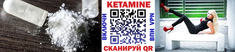 где купить наркоту Благодарный Кетамин VHQ