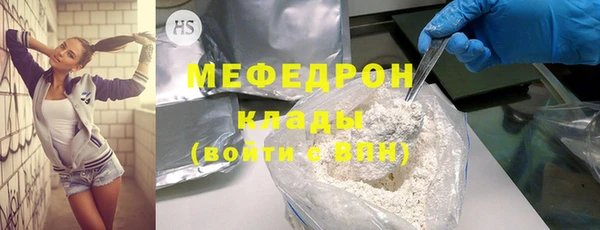 молекула духа Верхнеуральск