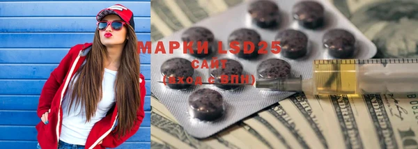 молекула духа Верхнеуральск