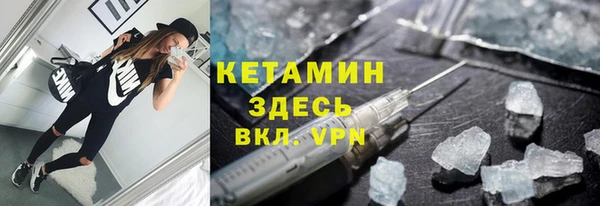 прущий лед Пролетарск