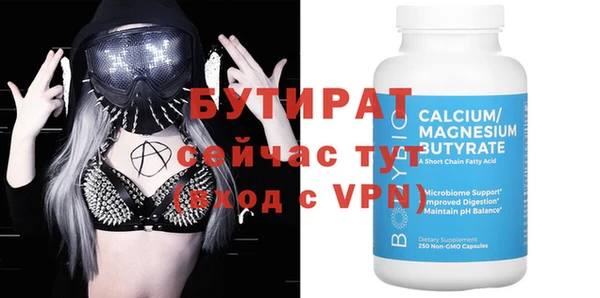 альфа пвп VHQ Верея