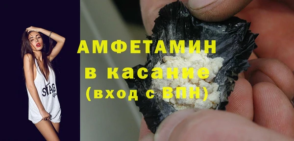 молекула духа Верхнеуральск