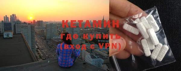 молекула духа Верхнеуральск