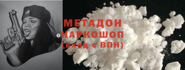 альфа пвп VHQ Верея