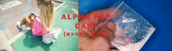 молекула духа Верхнеуральск