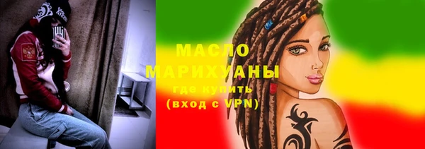 молекула духа Верхнеуральск