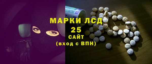 ГАЛЛЮЦИНОГЕННЫЕ ГРИБЫ Верхний Тагил