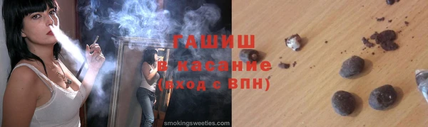 альфа пвп VHQ Верея