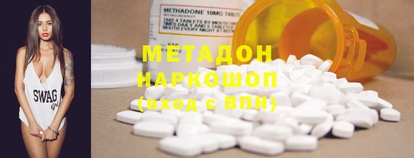 альфа пвп VHQ Верея
