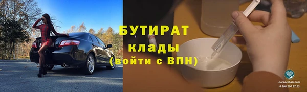 молекула духа Верхнеуральск