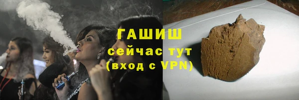 альфа пвп VHQ Верея