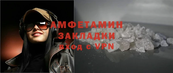 ГАЛЛЮЦИНОГЕННЫЕ ГРИБЫ Верхний Тагил
