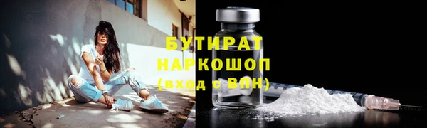альфа пвп VHQ Верея