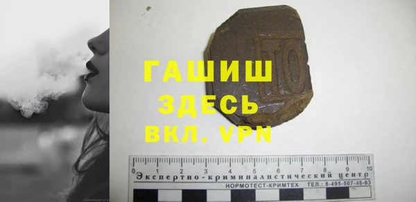 альфа пвп VHQ Верея