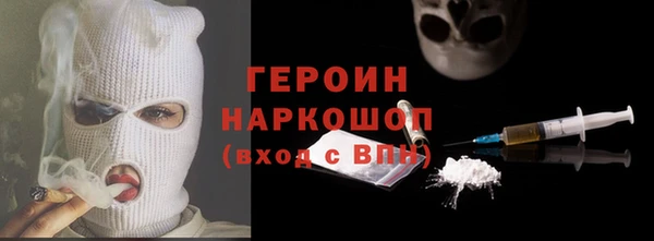ГАЛЛЮЦИНОГЕННЫЕ ГРИБЫ Верхний Тагил