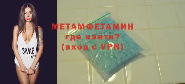 альфа пвп VHQ Верея