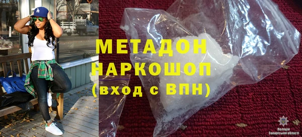 молекула духа Верхнеуральск