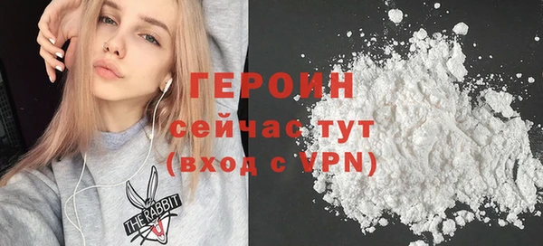 альфа пвп VHQ Верея