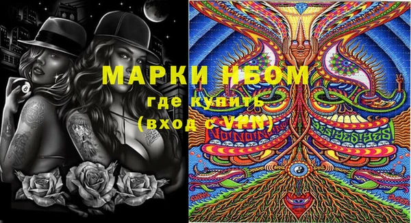 альфа пвп VHQ Верея