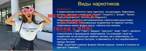 молекула духа Верхнеуральск