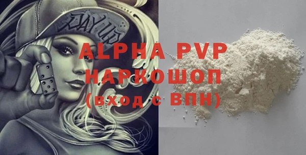 ГАЛЛЮЦИНОГЕННЫЕ ГРИБЫ Верхний Тагил