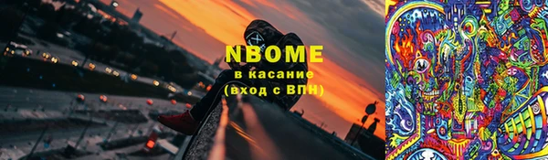 ГАЛЛЮЦИНОГЕННЫЕ ГРИБЫ Верхний Тагил
