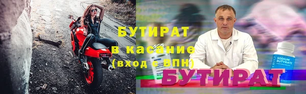 альфа пвп VHQ Верея