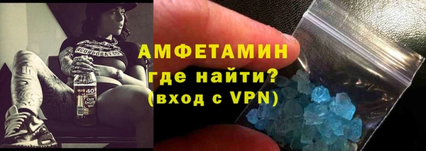 молекула духа Верхнеуральск