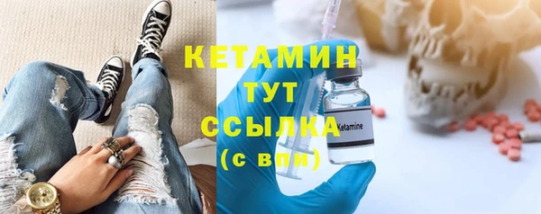 альфа пвп VHQ Верея