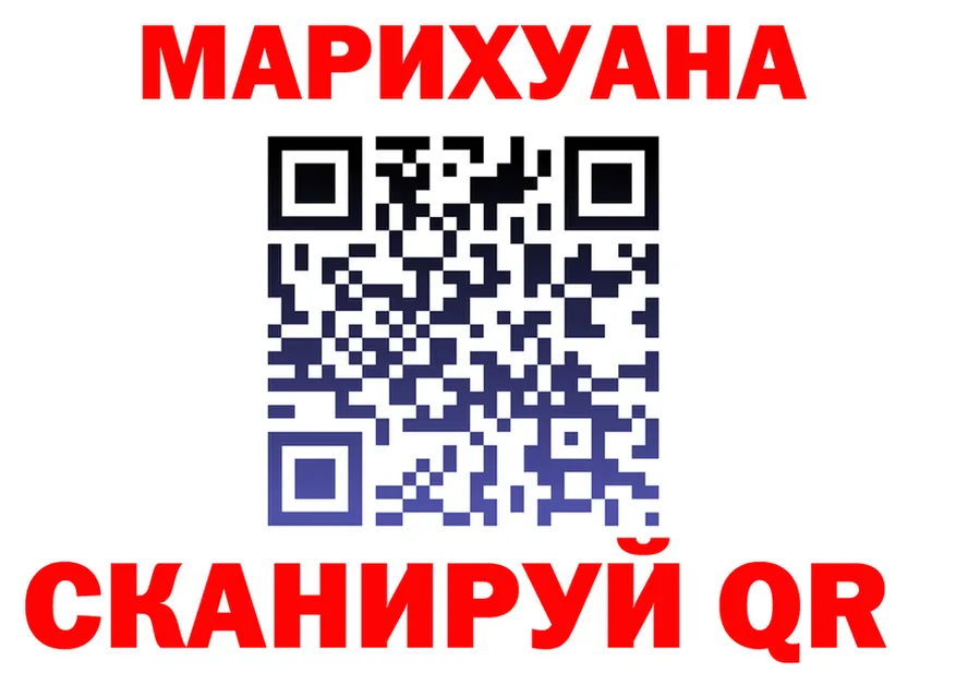 МАРИХУАНА Bruce Banner зеркало площадка hydra Благодарный