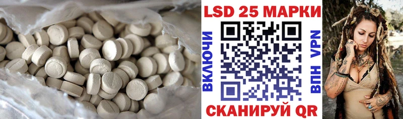 Лсд 25 экстази ecstasy  блэк спрут рабочий сайт  Благодарный  наркошоп 