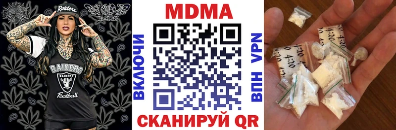 MDMA кристаллы  Благодарный 