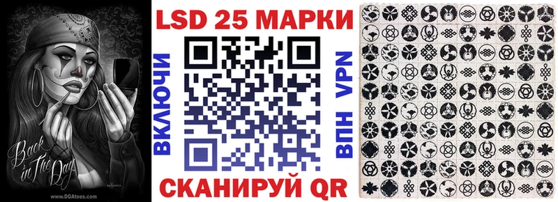 Марки N-bome 1,8мг купить Благодарный