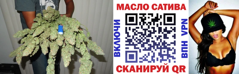 ТГК вейп с тгк  наркота  Благодарный 