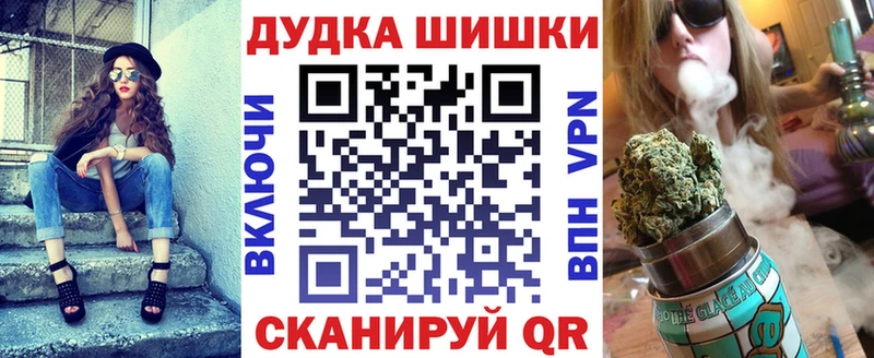 Канабис White Widow  OMG как войти  Благодарный 